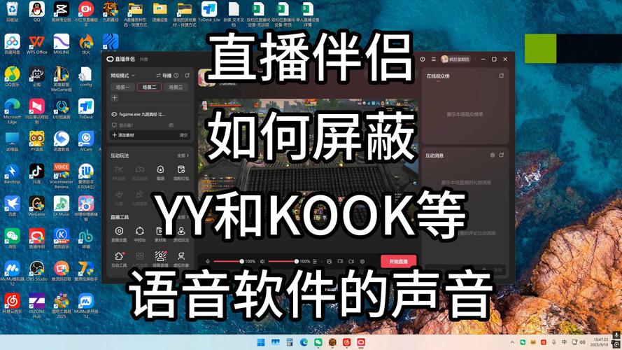 yy语音手机版官网