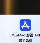 零零七影视二维码