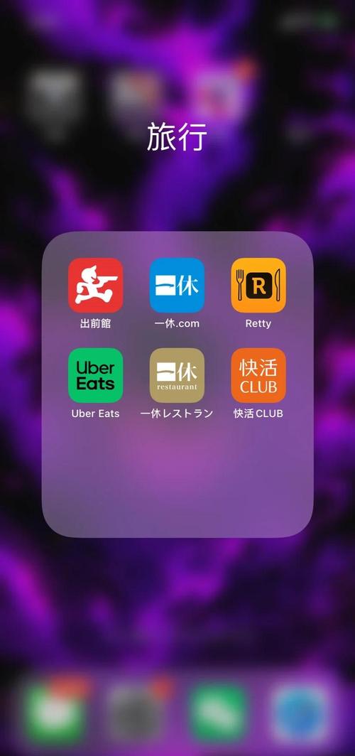 linode日本iphone老头福利版