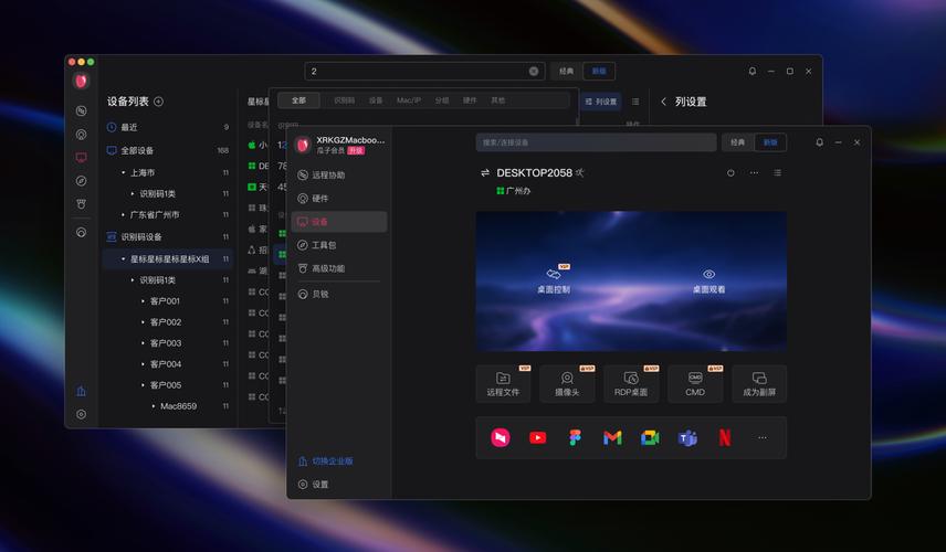 xrk1_3_0.apk向日葵下载地址ios
