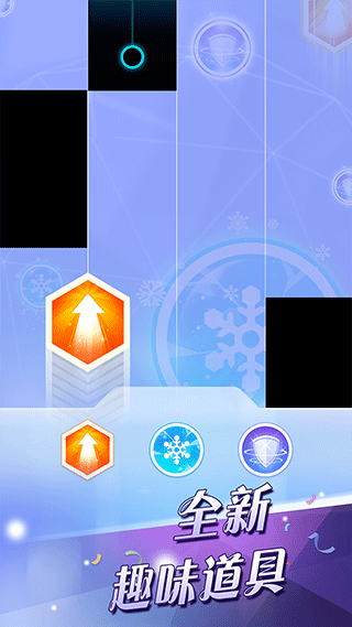 别踩钢琴块儿2官方版正版