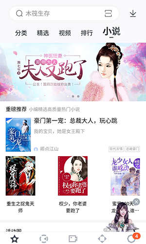 百度手机助手2021安卓版