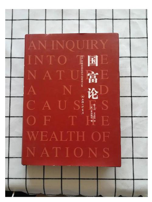 国富产二代免费老版本