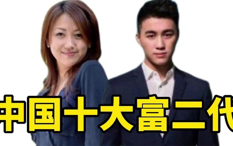 国富产二代免费老版本