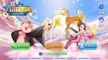 八戒八戒神马影院在线游戏