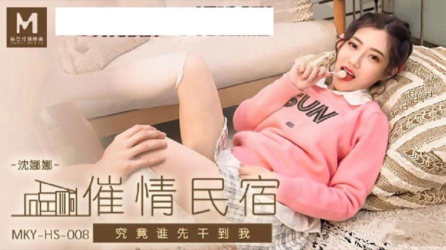 麻豆国内剧果冻传媒视频董小