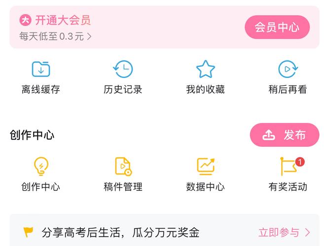 四叶草直播app下载免费