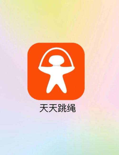 天天运动app