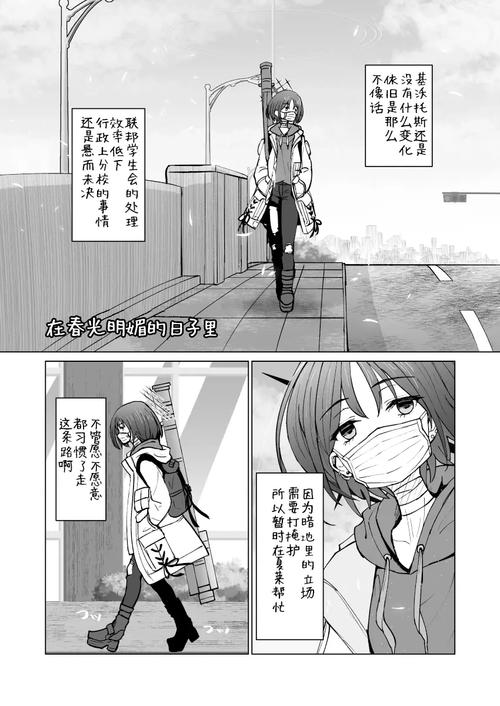 我与美咲老师在线播放观看