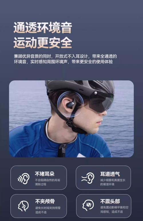 一上一下不停运动免费声音