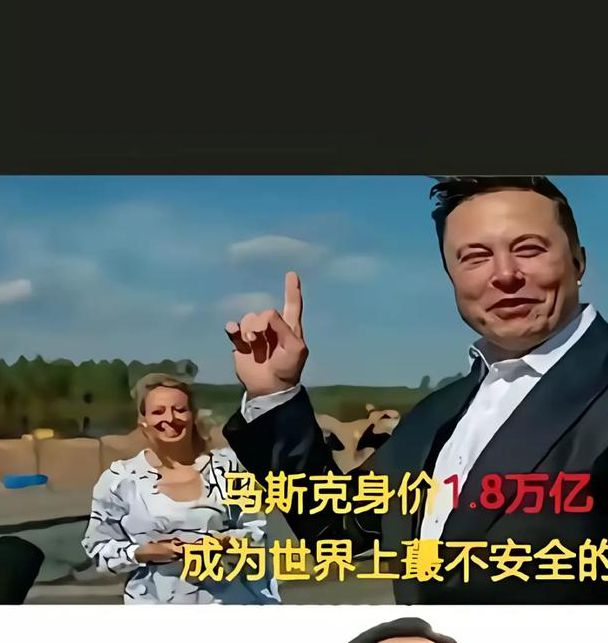 国富产二代抖音短视频入口