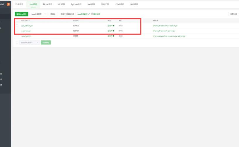 三叶草私人研究所