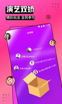 奶糖直播app安装