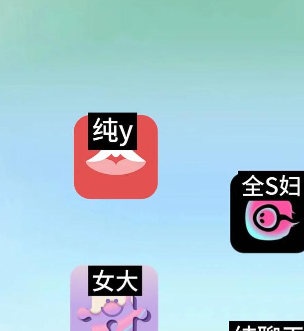 美丽约约会交友