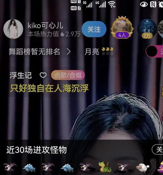 繁星视频直播间