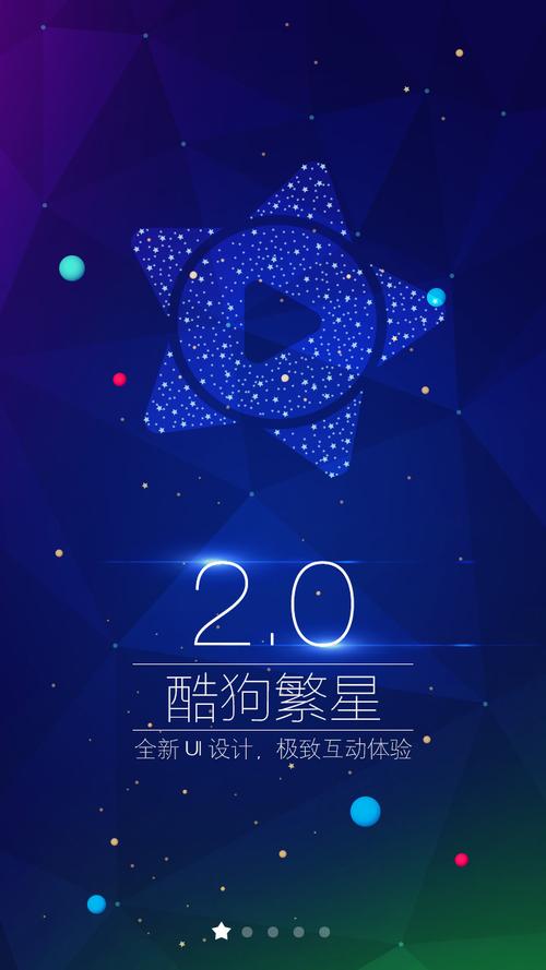 繁星视频直播间