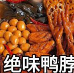 小猪视频鸭脖视频app下载安装免费