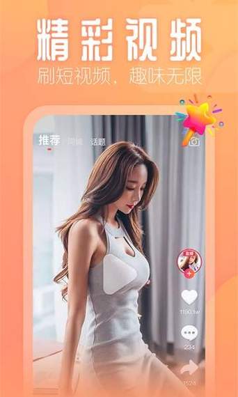 花季传媒污APP下载每天三次