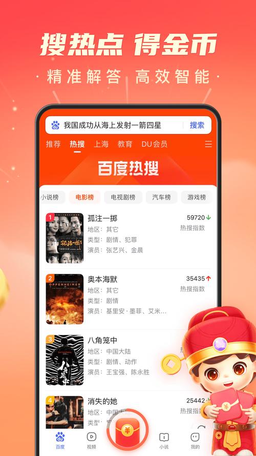 富二代app ios去哪儿下载