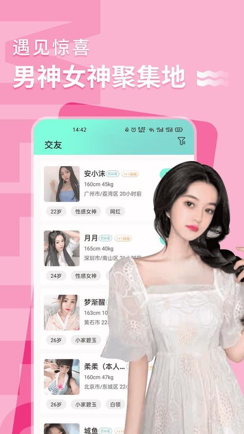 花季传媒app每天免费3次观影