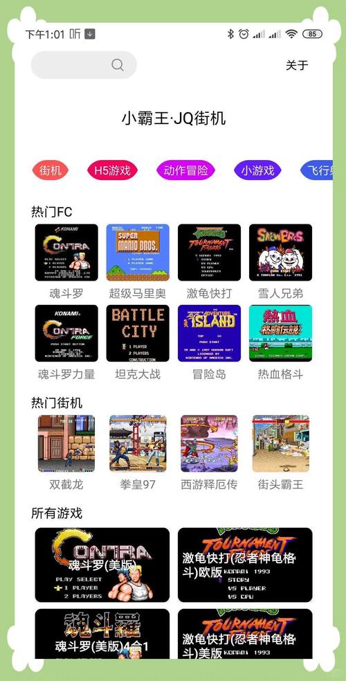 2021精品1区2区3区4区