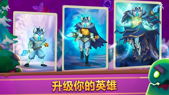 皇家冲冲冲安卓版