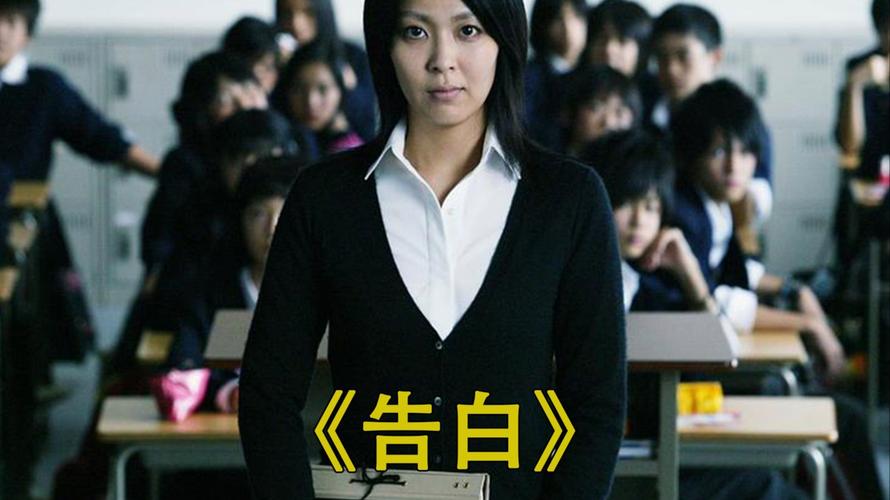 告白影视最新版