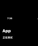 91抖音成长人版安装testflightios轻量版解锁版下载