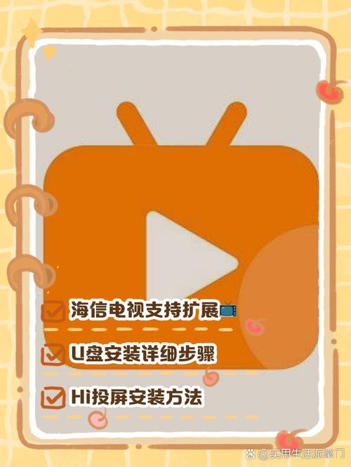 橙色直播live官方版