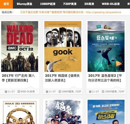 宅樱电影网手机版