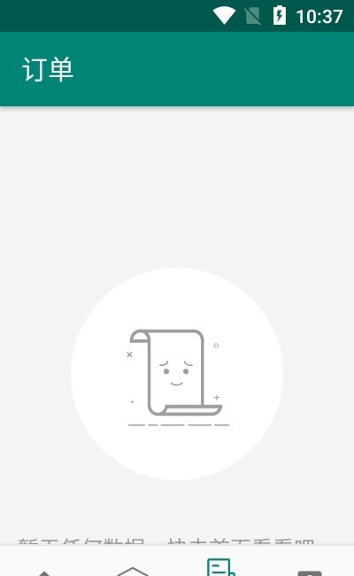 FaceAI卡通相机2022