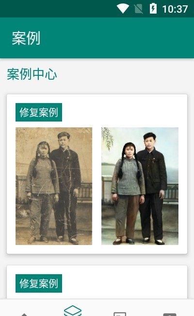 FaceAI卡通相机2022