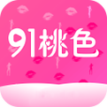 91桃色