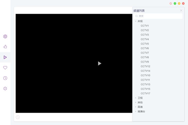中文字幕免费视频