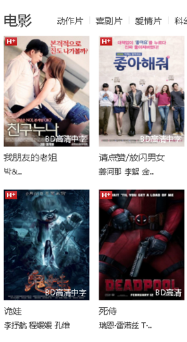 九七电影影院在线观看