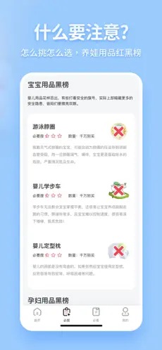 老母亲孕育app官方版