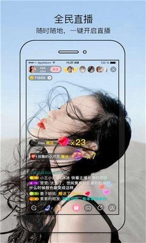 一分三块直播间app官方