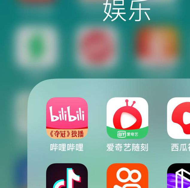 富2代短视频appiPhone下载解锁版下载最新