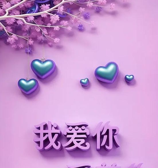 hj6.花季我爱你3.0.2