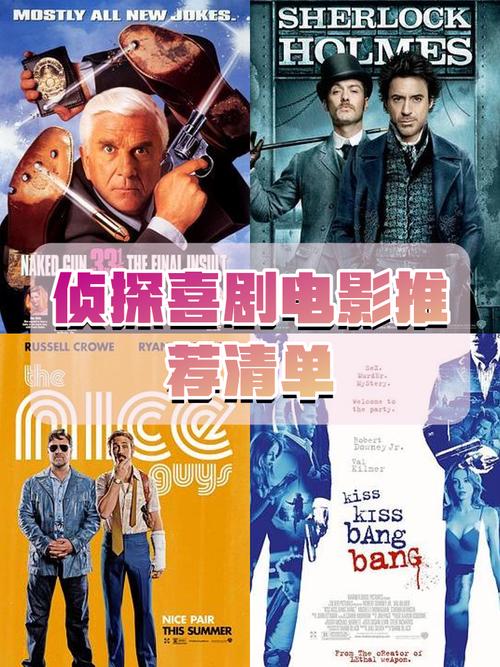 侦探影视4k高级纯净版