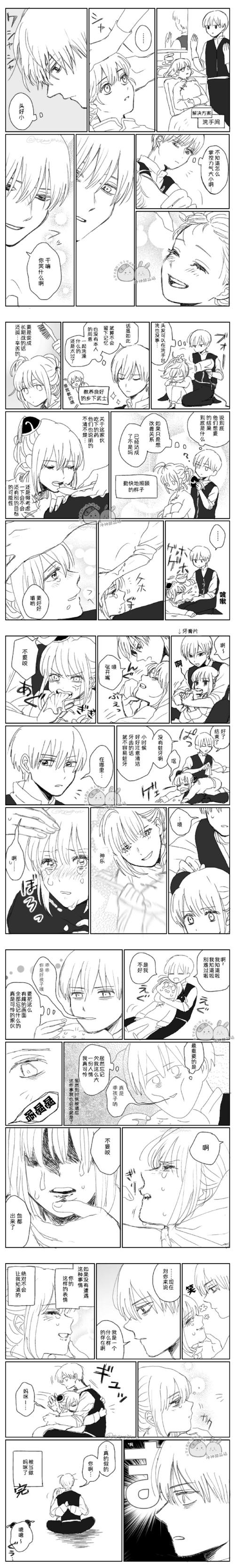 秋葵男的加油站无限版下载污ios