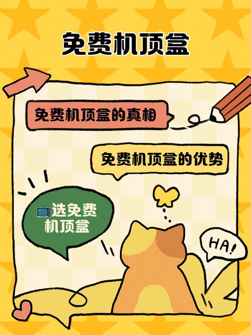 2021大秀盒子免费下载