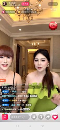 皇后直播无限制版