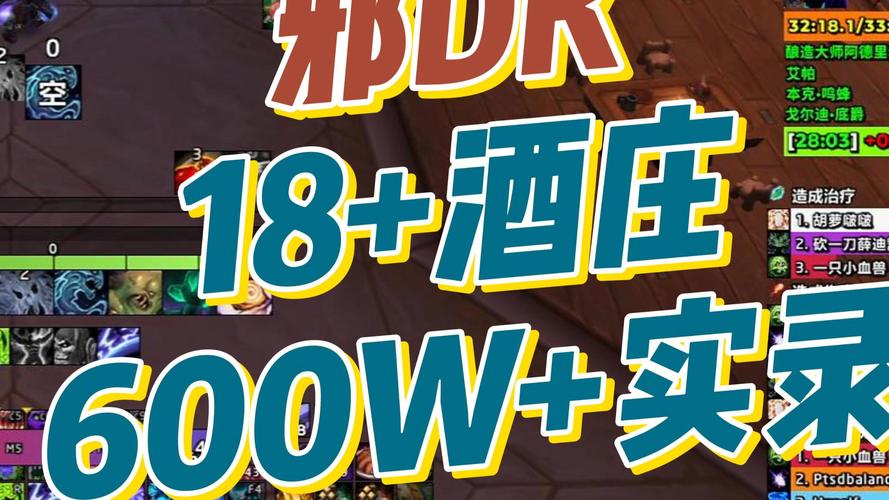 酒肉世界电影六区