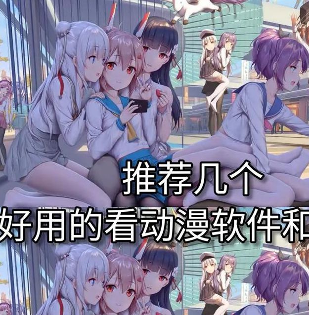 禁用软件app半次元