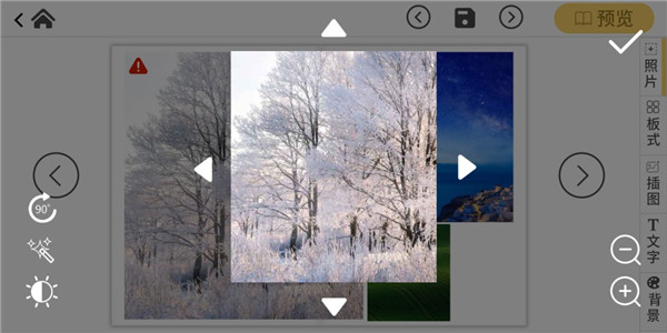 蜗牛相册安卓版