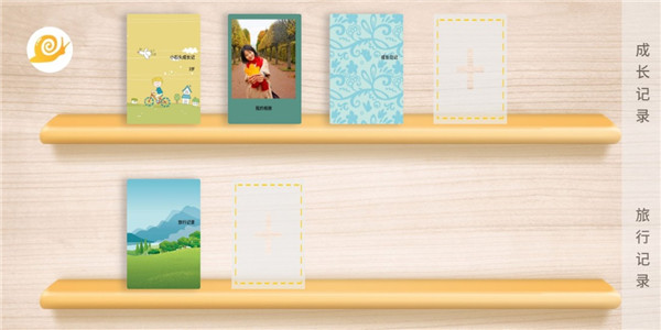 蜗牛相册安卓版