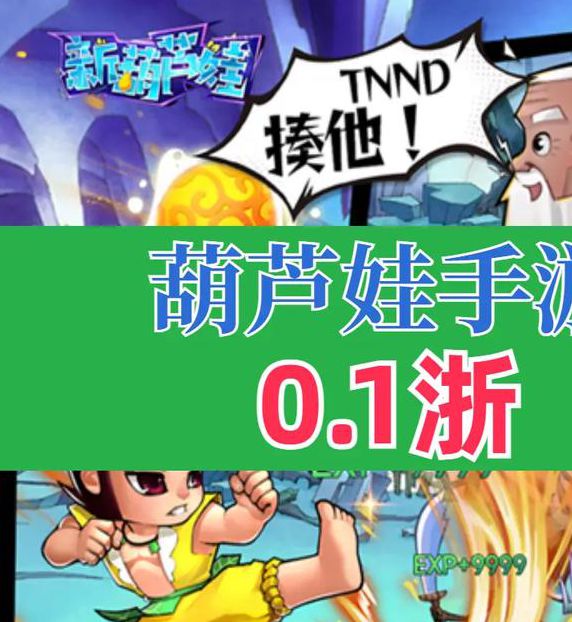 葫芦娃下载汅api免费新版