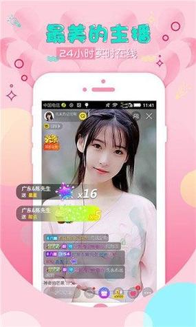 xfb幸福宝8008app福利版