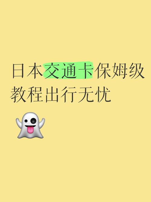 日本大道卡1卡2卡3